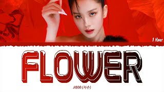 JISOO (지수) - FLOWER (꽃) (1 HOUR LOOP) Lyrics | 1시간 가사