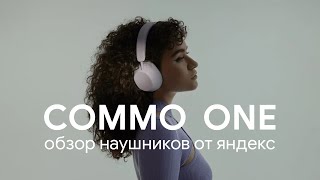 : Commo ONE - 