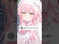 【マイクラ】初めてやったポケモン何？【VTuber】