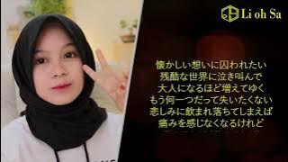 Rainych Ran   Homura   Lisa Music Lyric