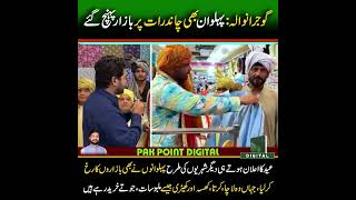 “Gujranwala Wrestlers Go Shopping | What Did They Buy? | Pak Point Digital”