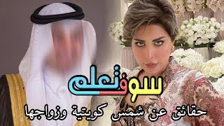 مغنيه كويتيه سعوديه الاصل