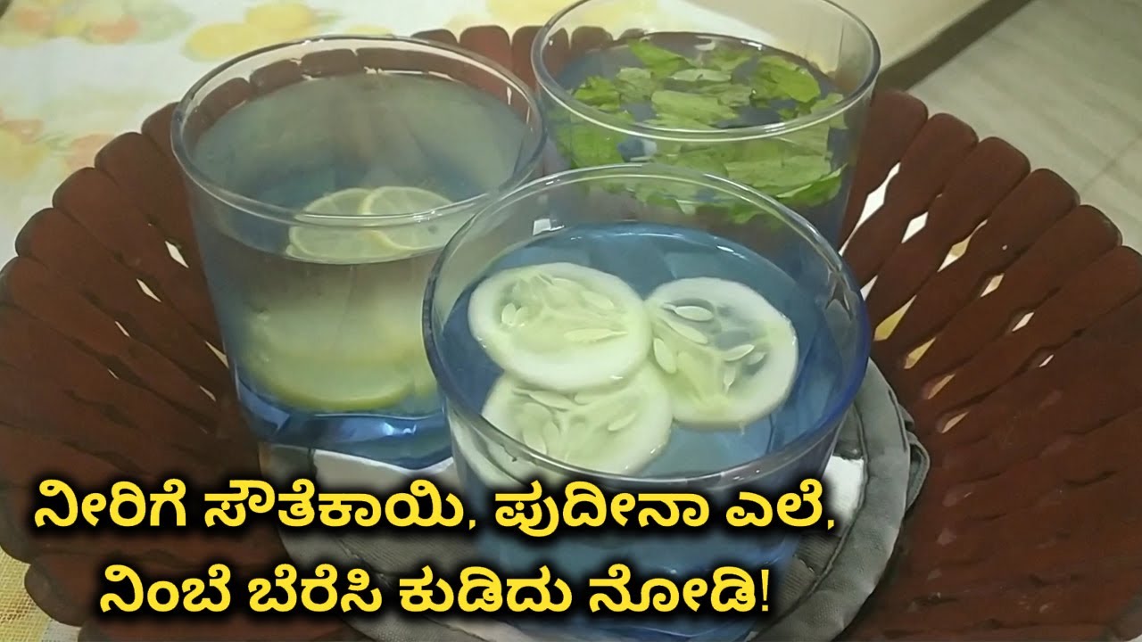 3 Best Health Drink | Health Drinks Recipe | Vijay Karnataka - YouTube