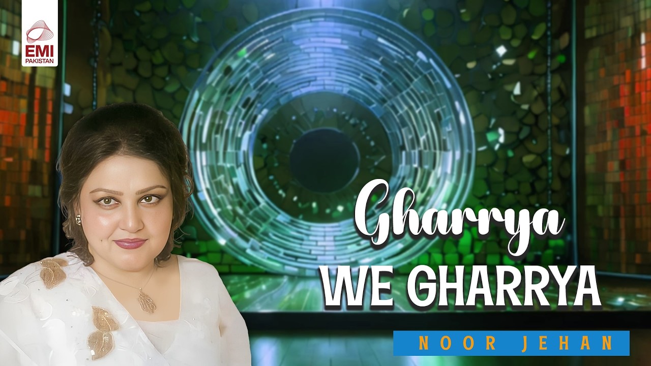 Gharrya We Gharrya | Noor Jehan | @EMIPakistanOfficial