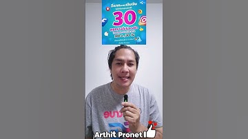 โปรเด็ดDTAC 30mbps ไม่ลดสปีดโทรฟรีทุกเครือข่าย เติมเงินเดือนละ200บาท ดีแทคเติมเงินสมัครได้ทุกซิม