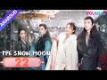 قمر الثلج The Snow Moon الحلقة 22 لي جياكي زوه يه مسلسل رومانسي تاريخي YOUKU قمر الثلج The Snow Moon الحلقة 22 لي جياكي زوه يه مسلسل رومانسي تاريخي YOUKU