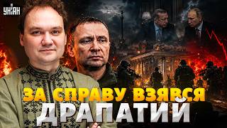 Драпатому урвався терпець. Різкі зміни у ЗСУ. Бій СБУ та ГУР у Києві: шокуючі деталі стрілянини