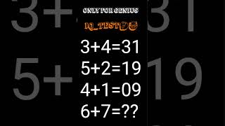 ||ONLY HIGH IQ LEVEL PEOPLE CAN TELL ANSWER THIS TEST ||#iqtest #puzzle #ytshorts#ytviral #yt#reels