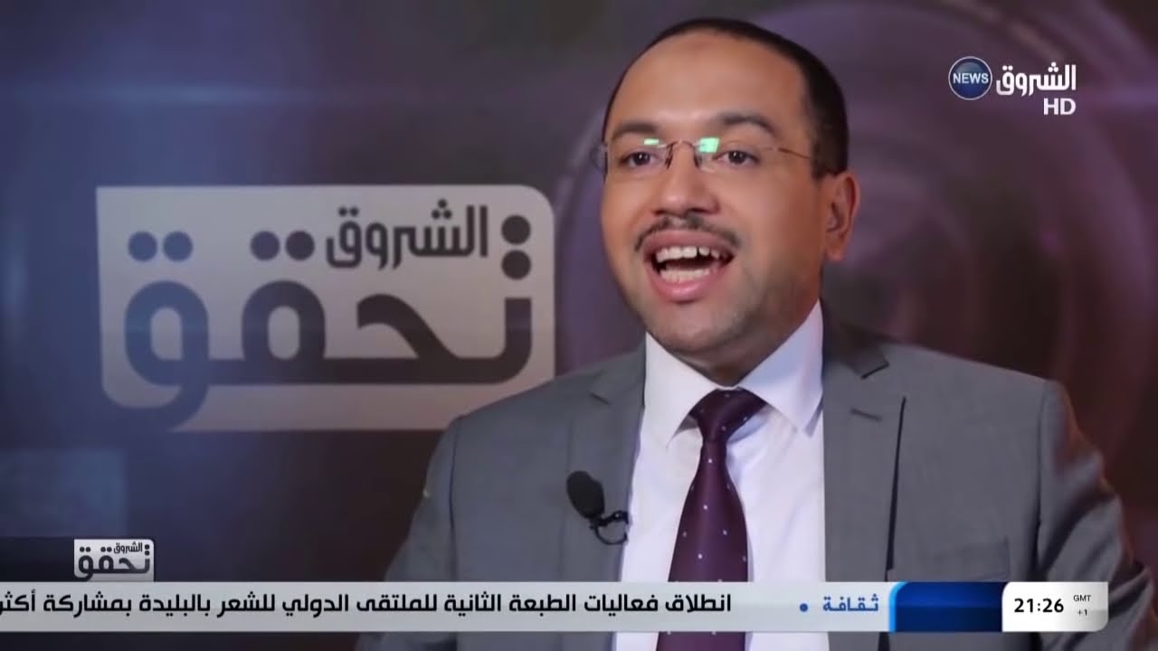 مدينة التزوير: تزوير رخصة السياقة