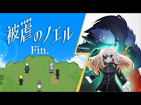 フリーゲーム「被虐のノエル」ノエル ジリアン ブロマイド 悪魔と少女の復讐譚 『被虐のノエル』 Xbox One/Xbox Series X|S