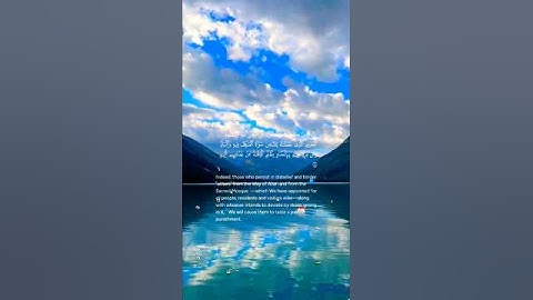 سورة الحج آية ٢٦ | ﴿ وإذ بوأنا لإبراهيم مكان البيت ﴾ | Surah Al Hajj Ayat 26 #qurantranslation