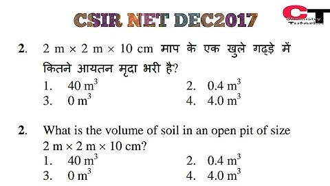 CSIR NET DEC2017|PART A|GENERAL APTITUDE|CHEMICAL SCIENCE&MATHEMATICAL SCIENCE|