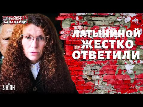 Все, приплыли! Латынина слетела с катушек и поддержала войну Путина. Новый агент Кремля рвется в бой
