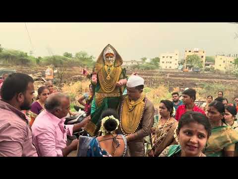देवडे परिवाराची कशी केली गेणमाळ पहा 