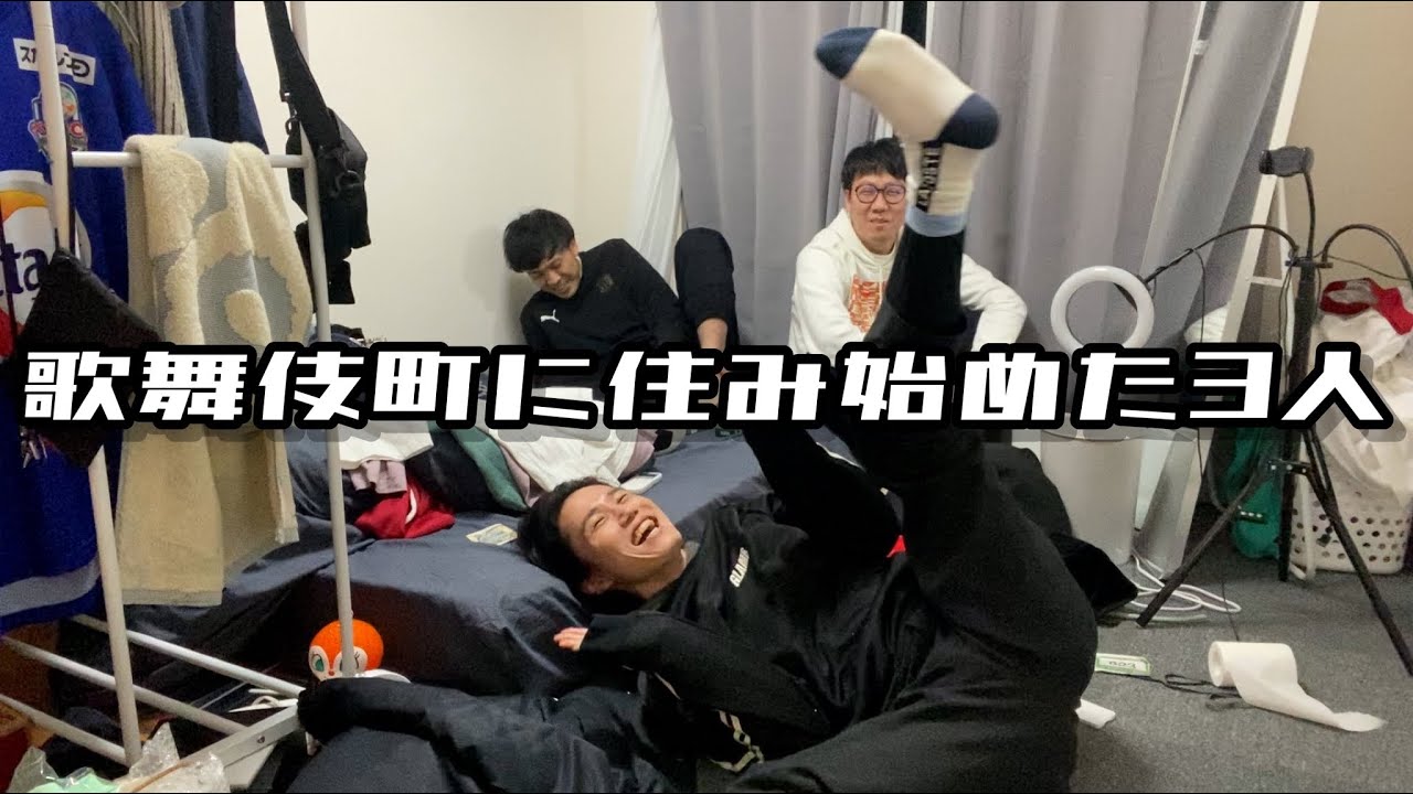 起きたら脱いでる話