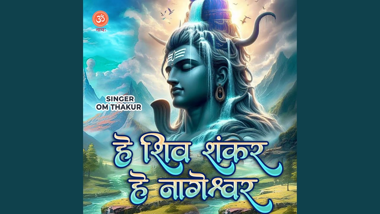 He Shiv Shankar He nageshwar