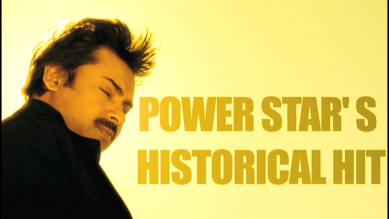 Pawan Kalyan's Attarintiki Daredhi 100 Days Special Trailer - Samantha, Pranitha