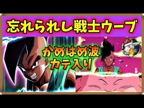 ドッカンバトル 2403 お久しぶりです Lrウーブです バトルロード Dokkan Battle Youtube ドッカンバトル 2403 お久しぶりです Lrウーブです バトルロード Dokkan Battle Youtube