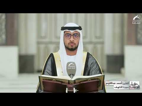 قال ما مكني فيه ربي خير فأعينوني بقوة أجعل بينكم وبينهم ردما 95 آتوني زبر الحديد حتى إذا ساوى بين