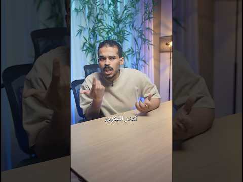 خلعة أكياس النيكوتين