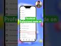 Professional Mode Not Showing? 1 Minute Fix #facebook #tech #tricks