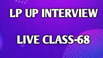 Lp/ Up Interview Class 🙏👍🏿 68 #keralapsctips by Shahul