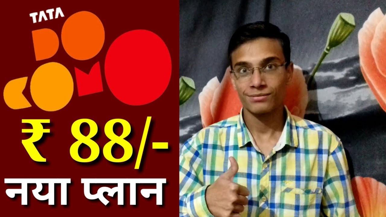 Tata Docomo New Plan Rs.88 Unlimited Plan | टाटा डोकोमो का सस्ता अनलिमिटेड प्लान