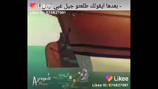 ويقو لولنا اغبياء