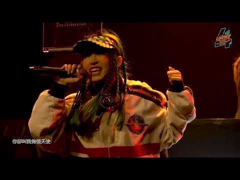 C.Holly《惡魔果實》| ListenUp2019 台北站 | ListenUp Rap Performance Contest 2019