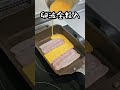 【お弁当作り】専業主婦が作る旦那弁当~揚げないコーンポテトコロッケとベーコンエッグ編~ #shorts