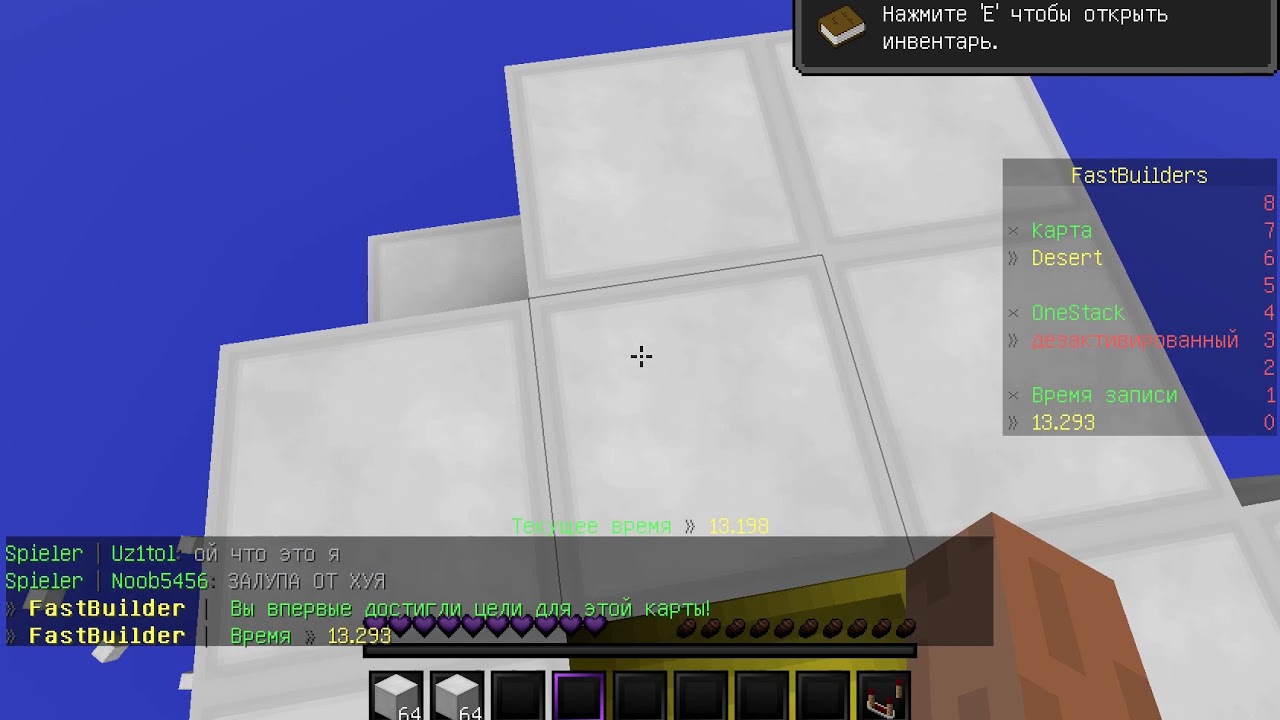 Здания в майнкрафте для города. Крутая база в майнкрафт. Постройки под водой в майнкрафте. Карта для строительства в майнкрафт. Карта для строительства в майнкрафт.