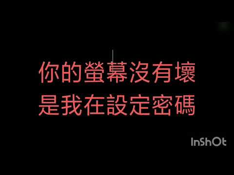 OPPO小技巧應用程式加密防密碼遺失操作