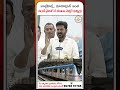 జూబ్లీహిల్స్, మాదాపూర్లా మారుతున్న వైజాగ్..! మెట్రోకు గ్రీన్ సిగ్నల్