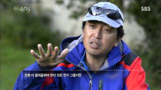창사특집 대기획 최후의 권력 1부 131116 #4(8)