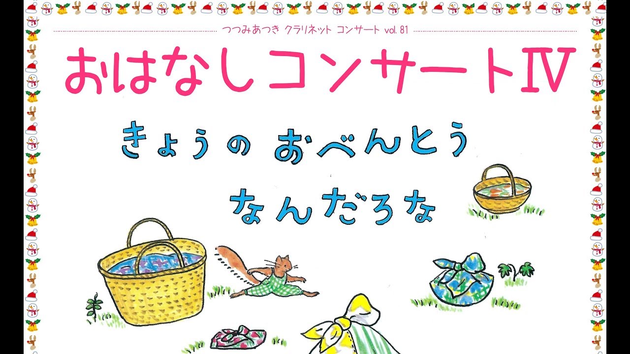 ドイツ 教会 五反田