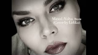 Miravi Volya / Воля ( cover by Lidika)