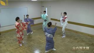 火の国太鼓