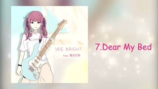 New Album SIDE:BRIGHT feat.夏色花梨 Trailer