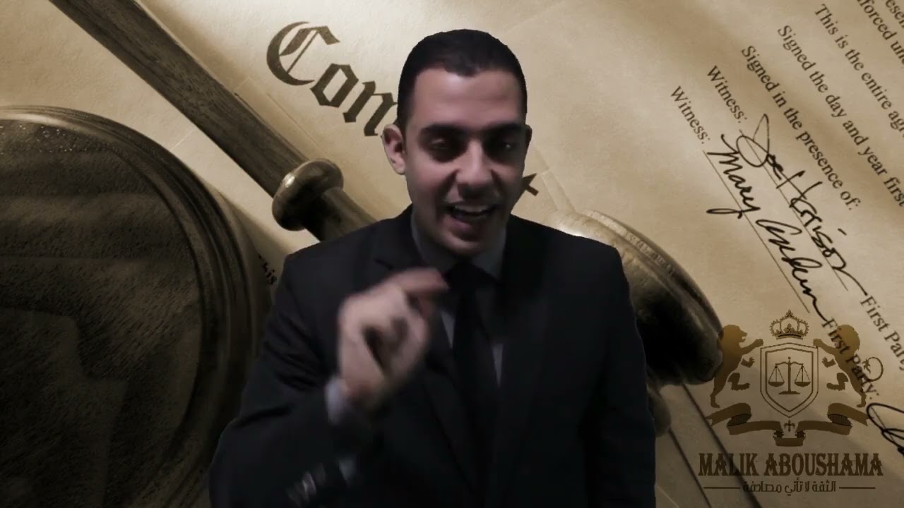 19 شركة التضامن