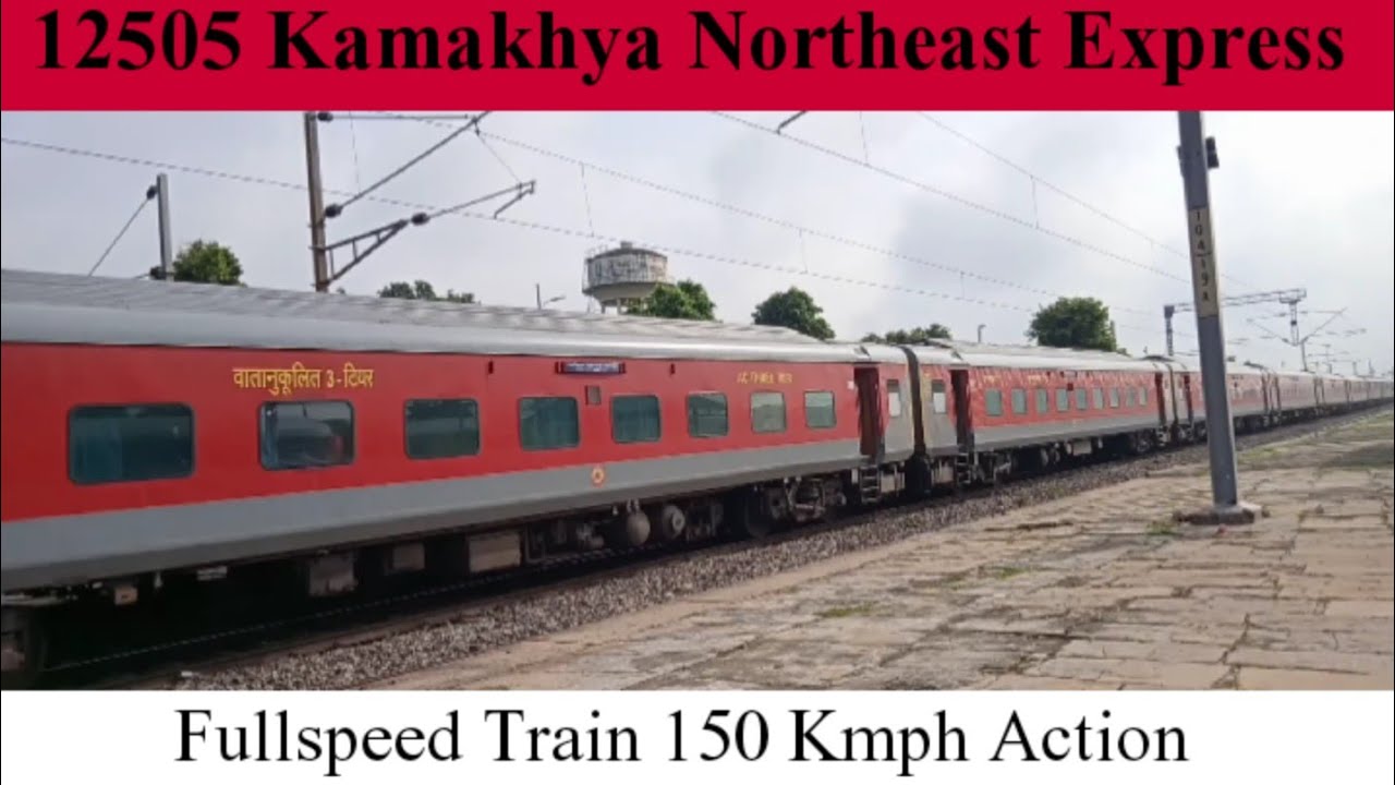 12505 Kamakhya Northeast Express Superfast Train Crossing Station At 12505 Kamakhya Northeast Express Superfast Train Crossing Station At
