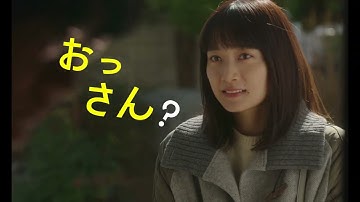 深川麻衣「幸せになりたーーーい！」ドン底アラサー女子の奮闘記『人生に詰んだ元アイドルは、赤の他人のおっさんと住む選択をした』予告編