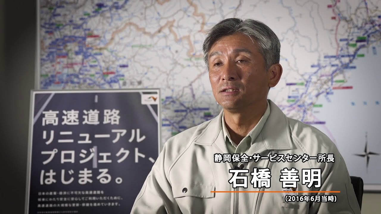 E1東名リニューアル工事 用宗高架橋の床版取替工事 Youtube