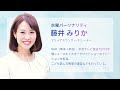 7月29日（水）熊本県で震度7の地震 家屋倒壊・火災相次ぐ、日本製紙の煙突倒壊 トヨタ・ブリヂストン・湖池屋で工場の稼働停止【ながら日経】