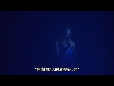 杀手蝴蝶梦片段：王祖贤，装饰的眼泪
