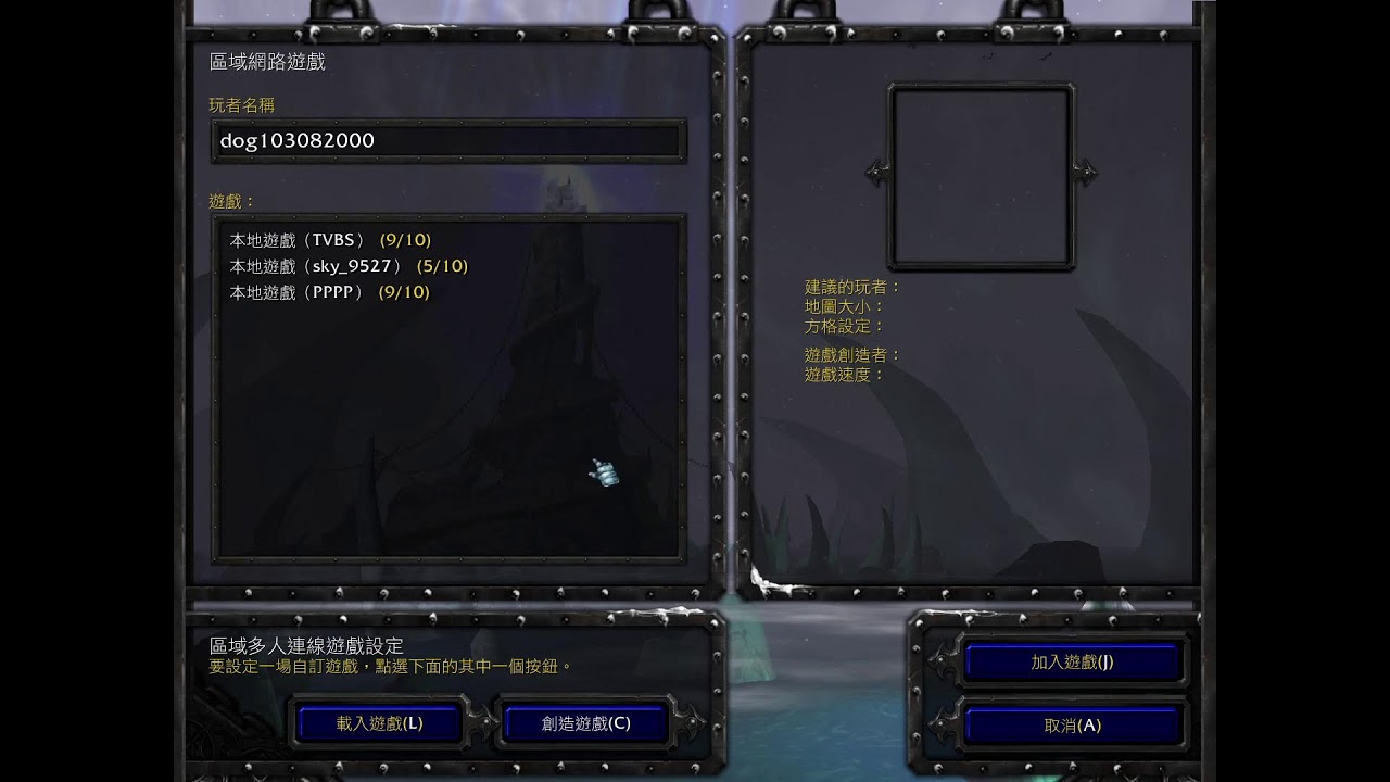 魔獸爭霸實況-信長12.5c-你還要再想嗎，你要不要回家，人總是傻到失去才想要珍惜