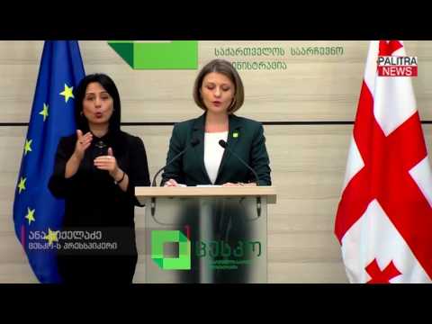 მარნეულიდან საარჩევნო ყუთის გატაცებას ცესკოში უარყოფენ