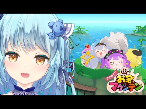 【#ホロライブお宝マウンテン】試しPlayのみ！ほぼ初見でモリモリ乗せて消してくのだああああ！！【#風渚こあ】