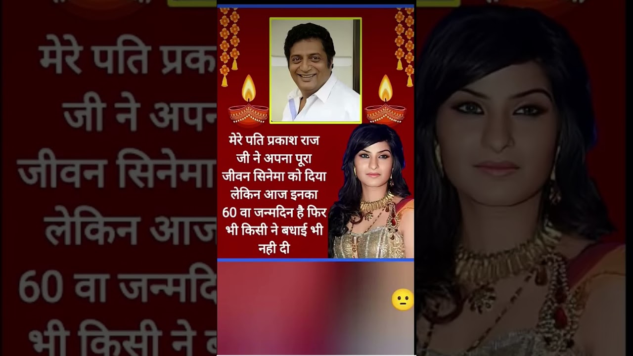 A Legend of Indian Cinema: Happy Birthday Prakash Raj Sir! 🎭