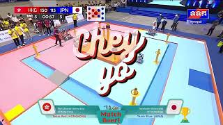 ABU Robocon 2023 HONGKONG vs JAPAN #final