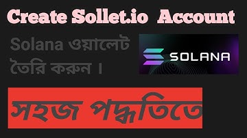Create Solona Wallet Solet.io   Bangla tutorial . Sollet.io Bangla tutorial in account creation